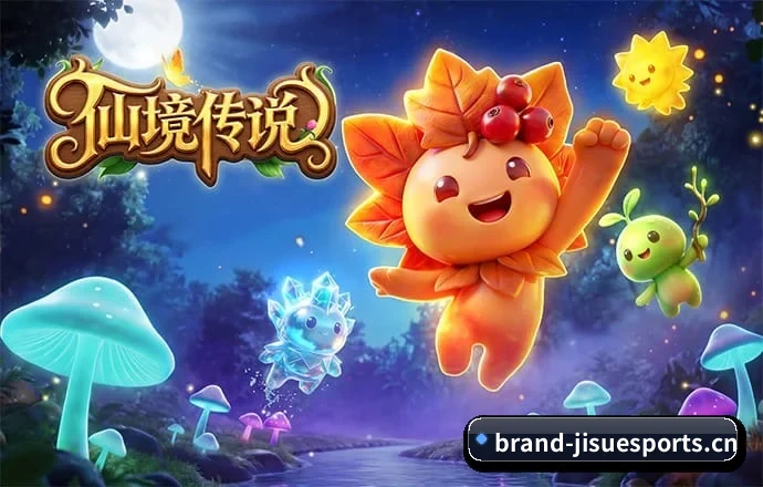 极速电竞 APP 深度功能